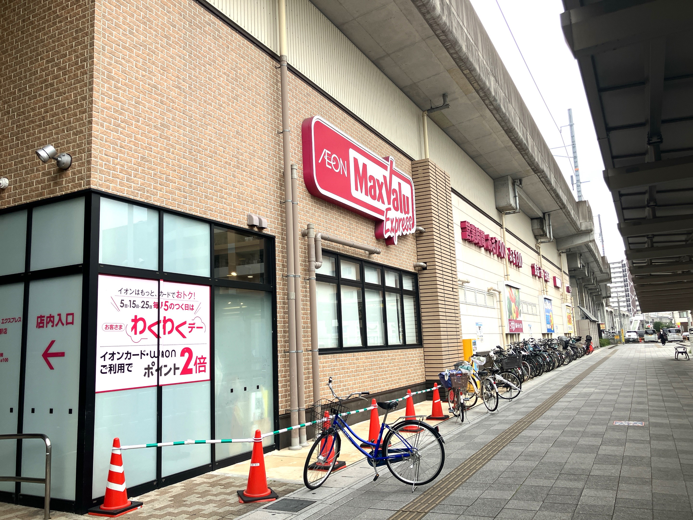 マックスバリュエクスプレス勝川駅店
